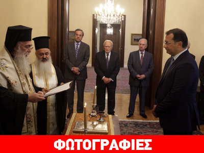 O Παπούλιας, ο Υφυπουργός και το ΤΕΙ Άρτας